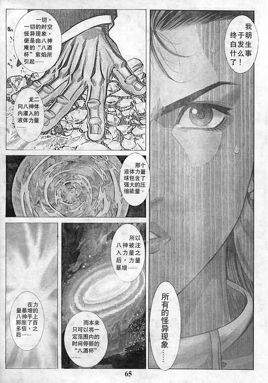 第9卷