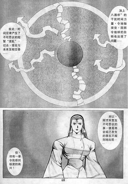 第9卷