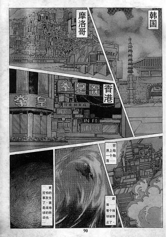 第9卷