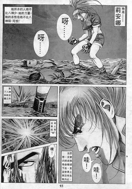 第9卷