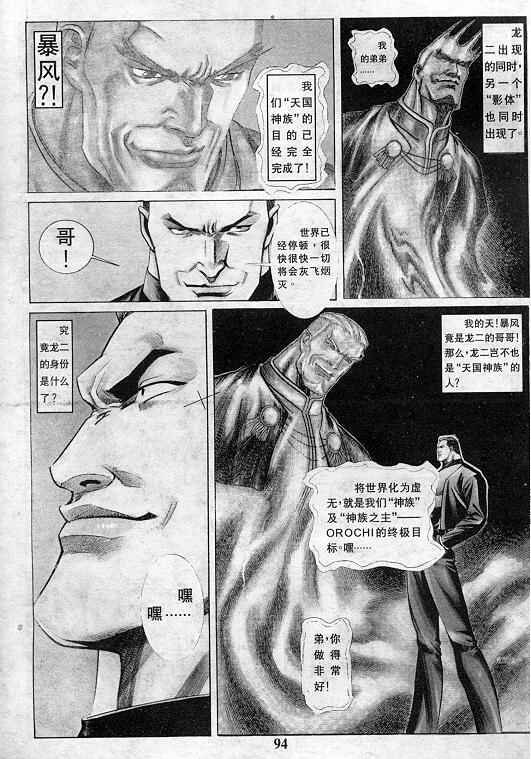 第9卷