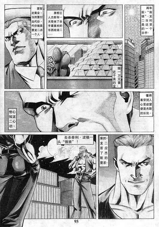 第9卷