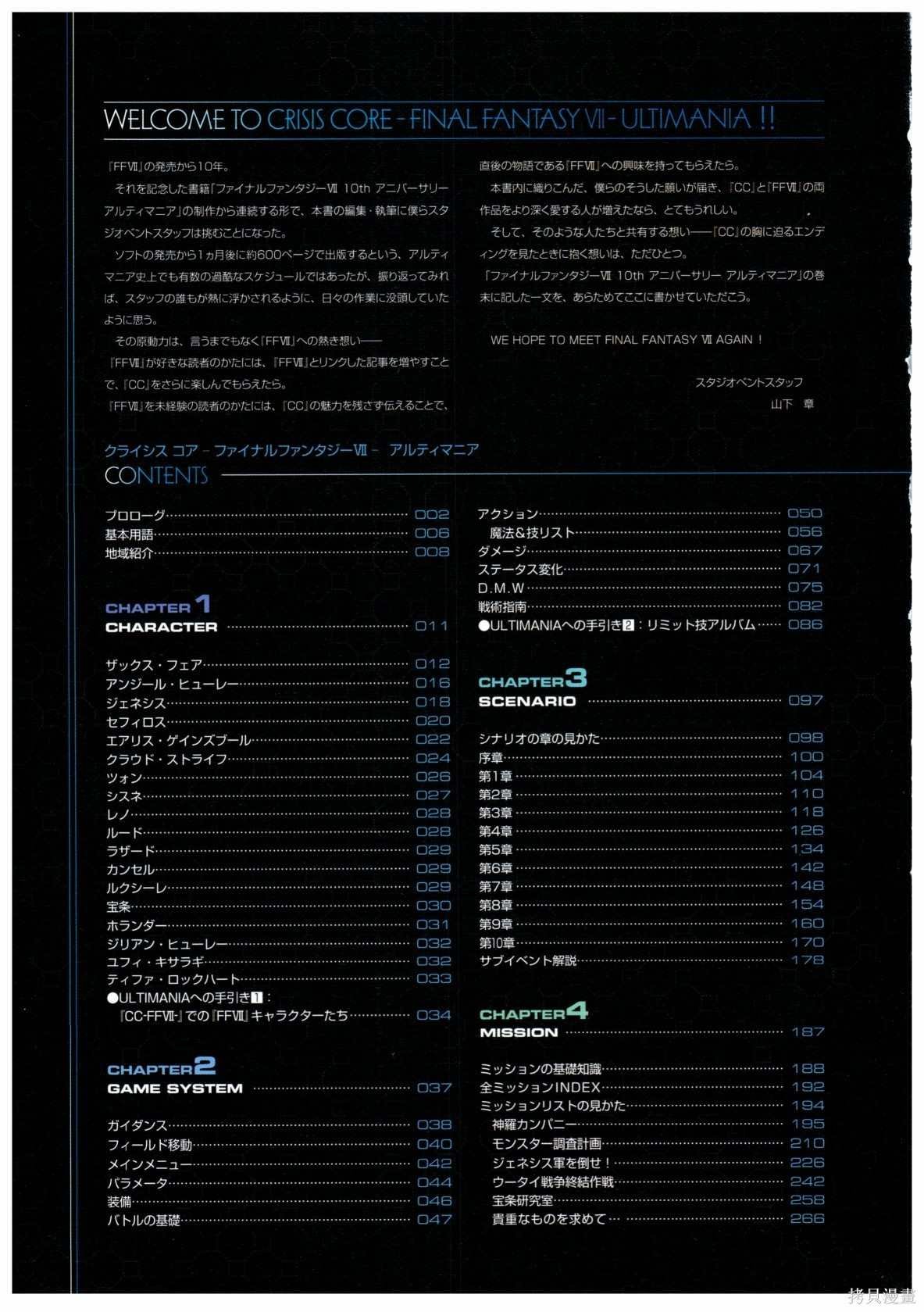 第1卷