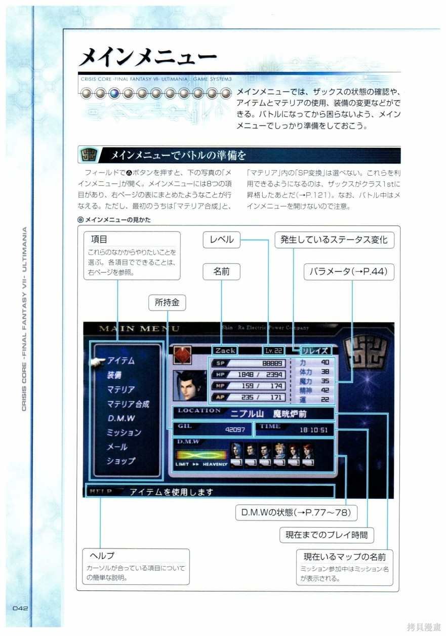 第1卷