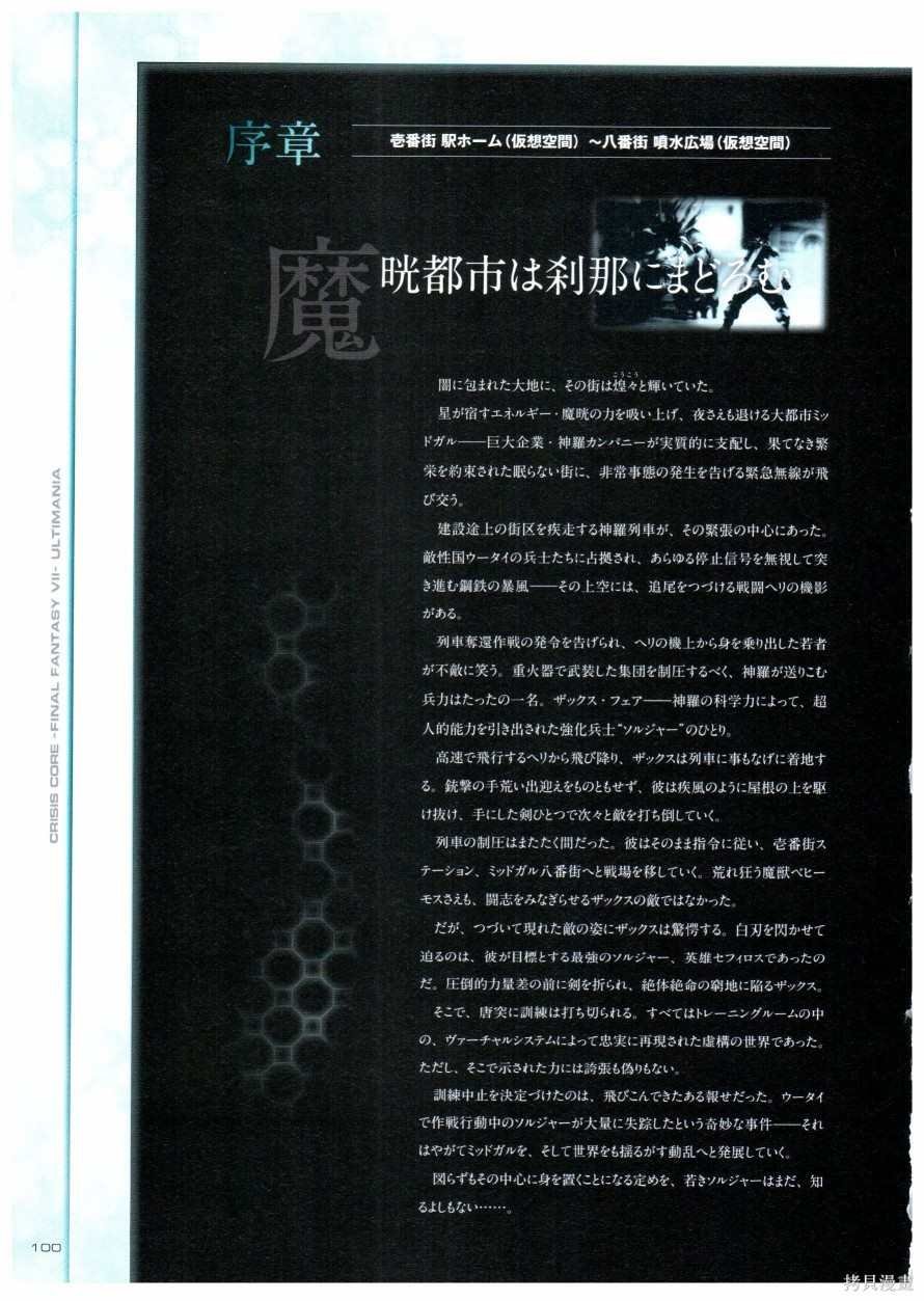 第1卷