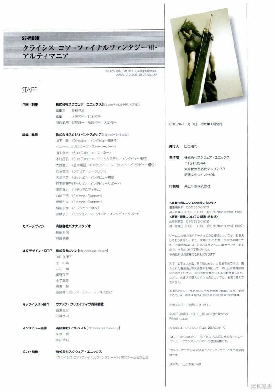 第1卷