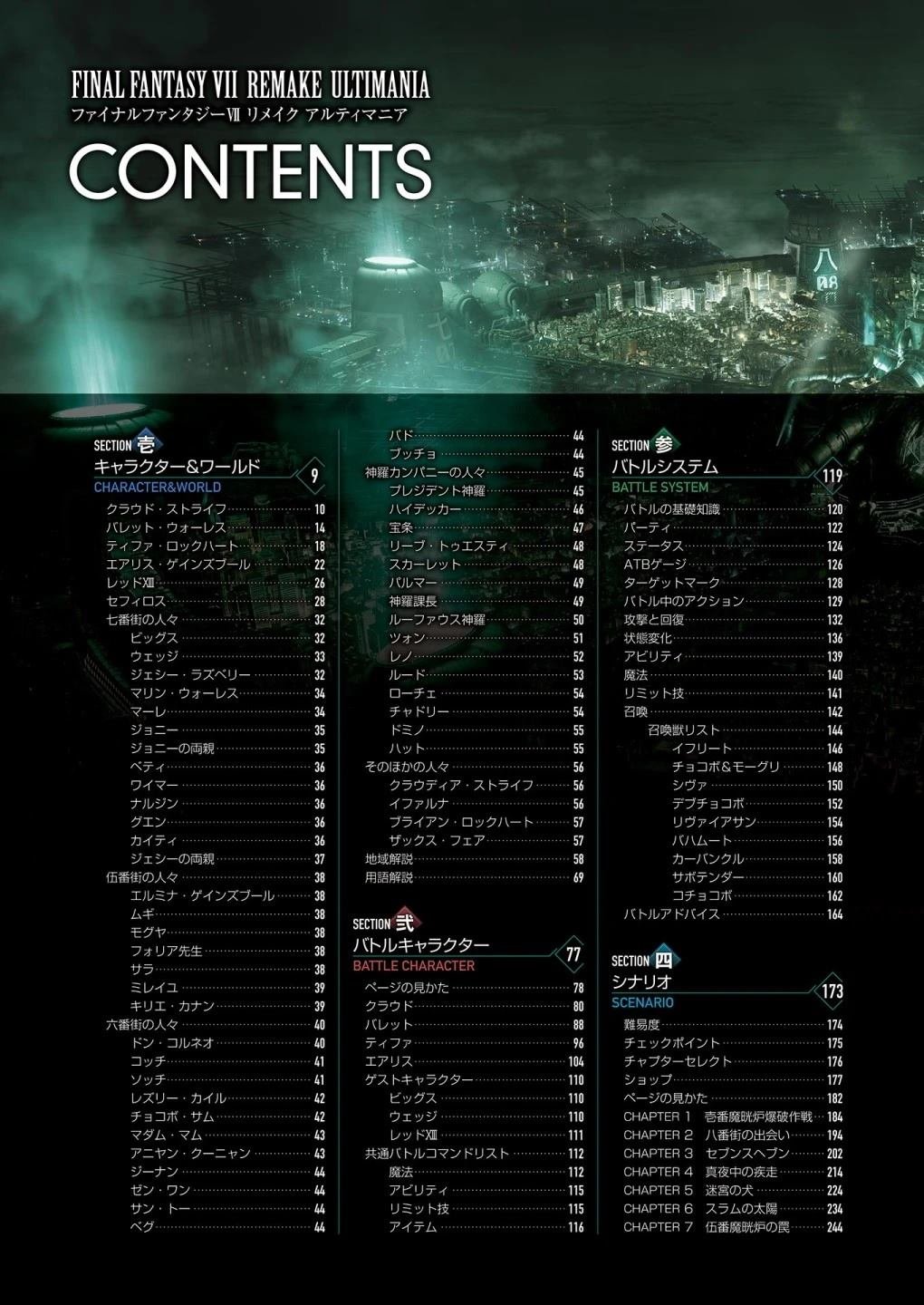 第3卷