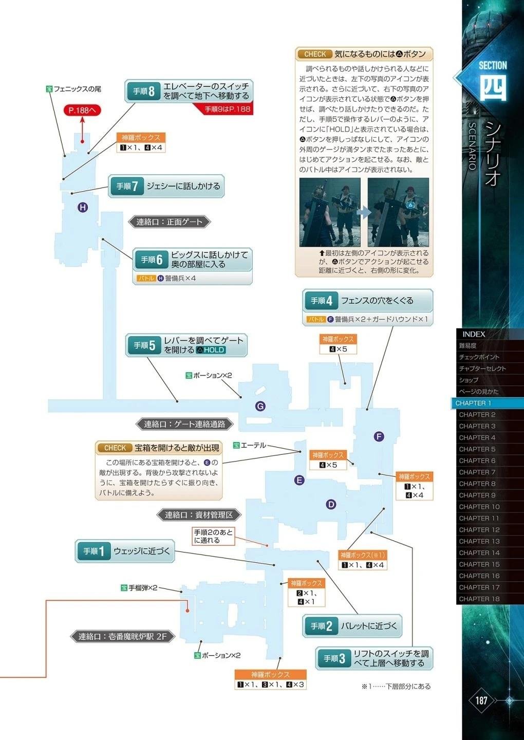 第3卷
