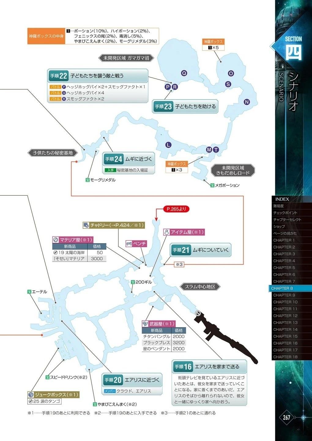 第3卷