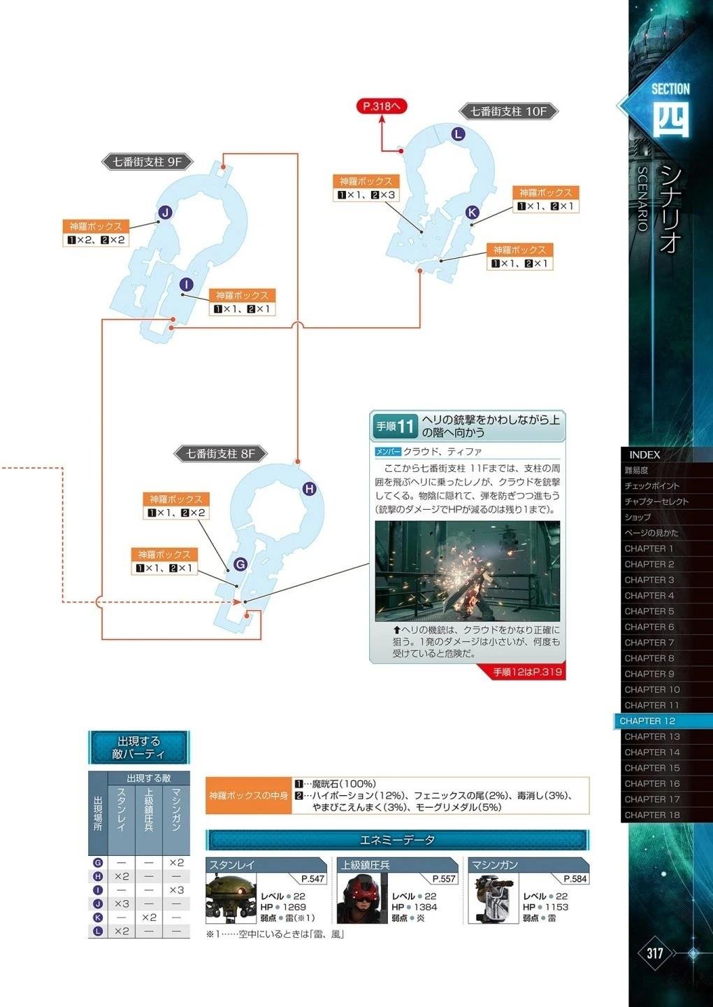 第3卷