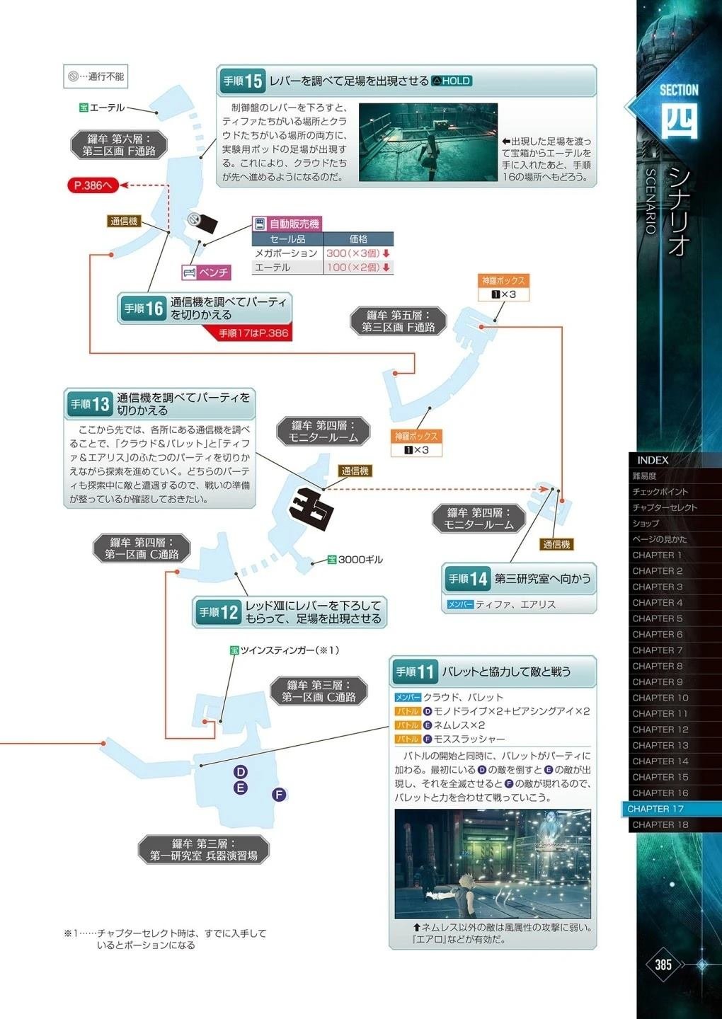 第3卷