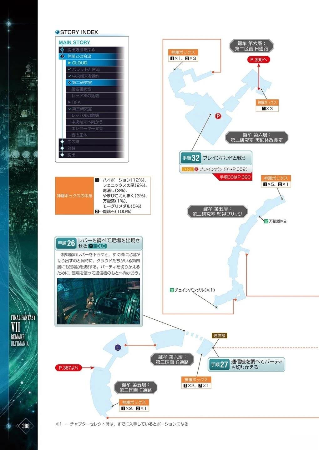 第3卷