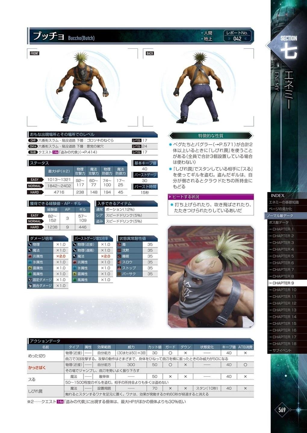 第3卷