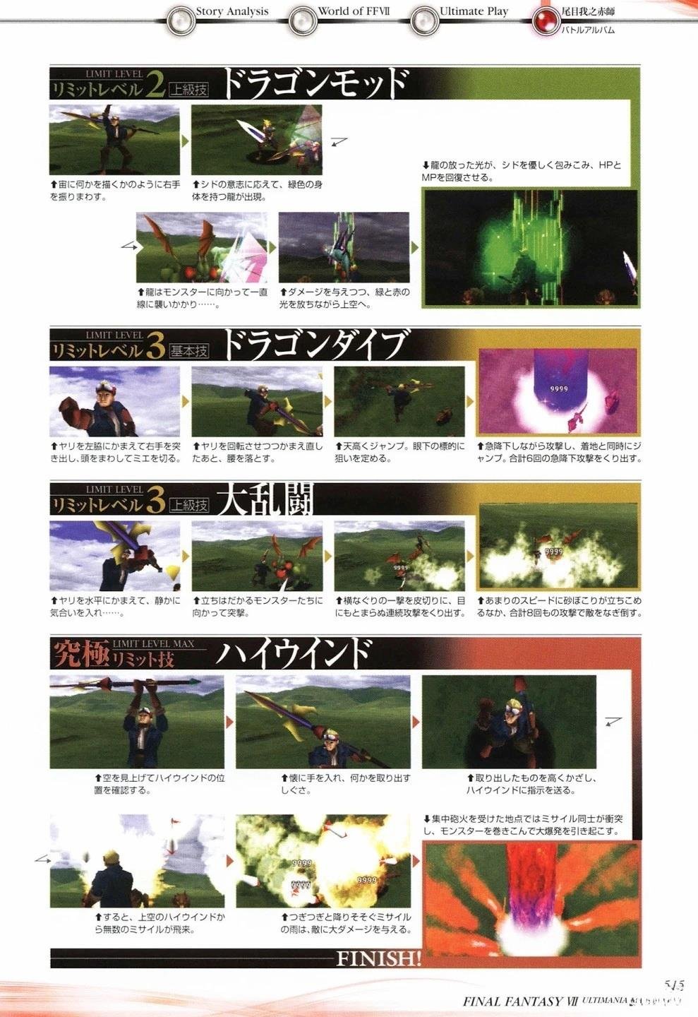 第4卷