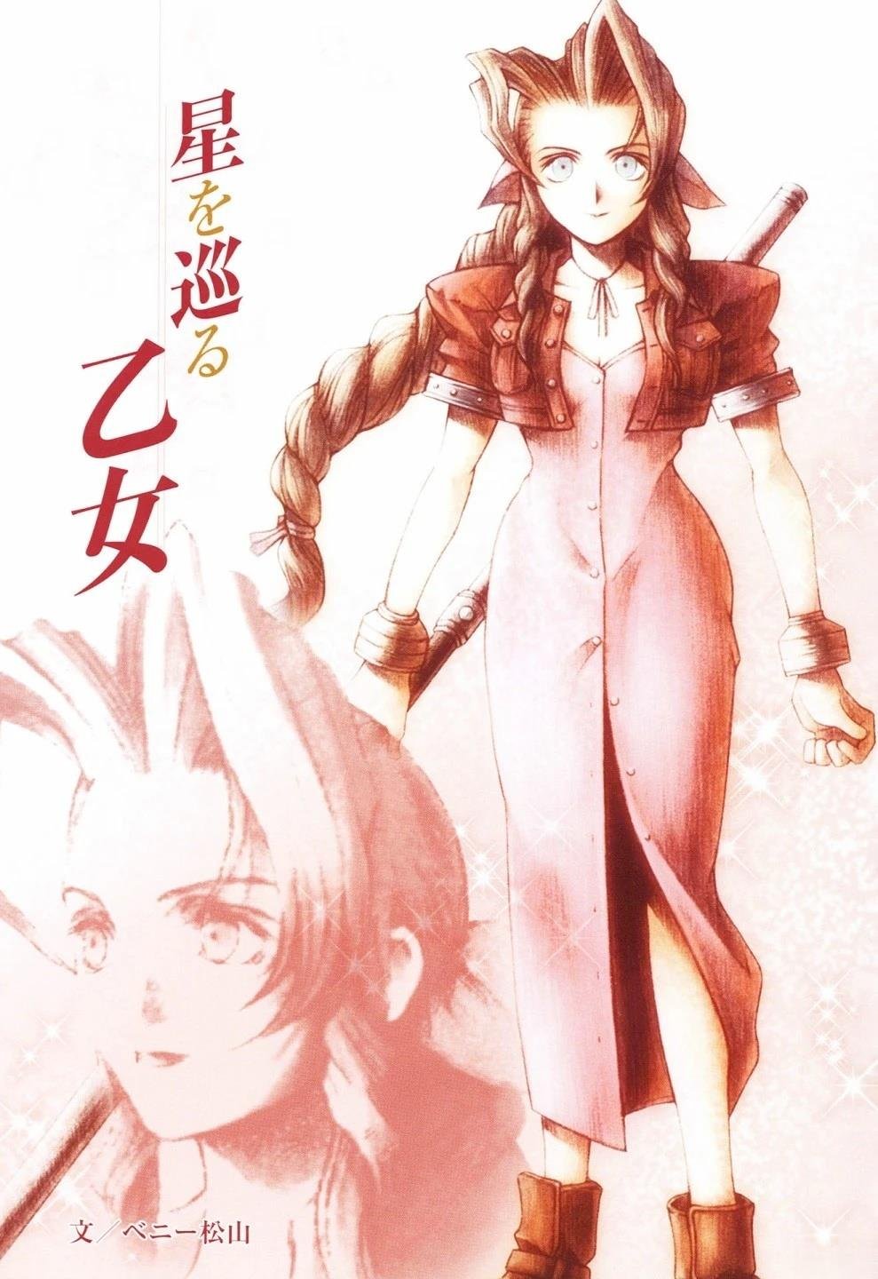 第4卷