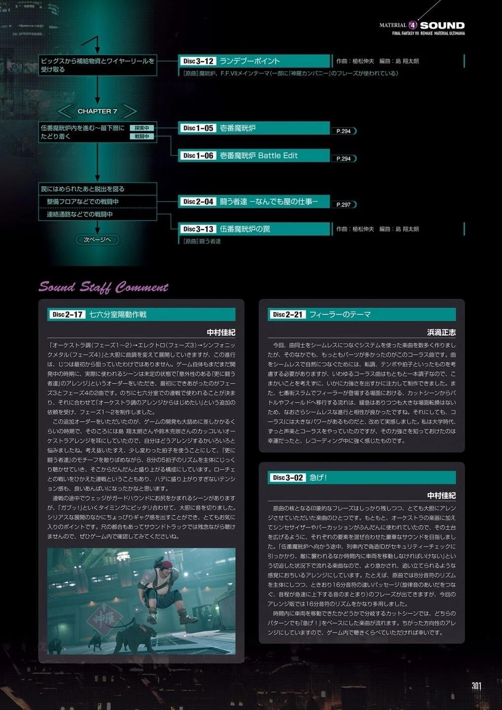 第5卷