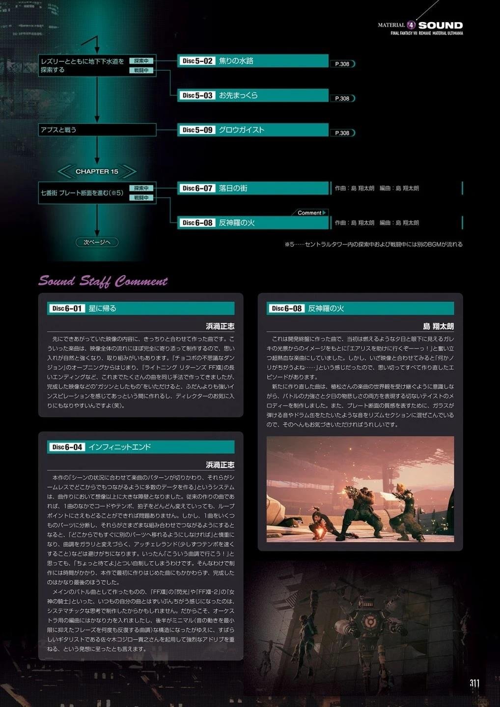 第5卷