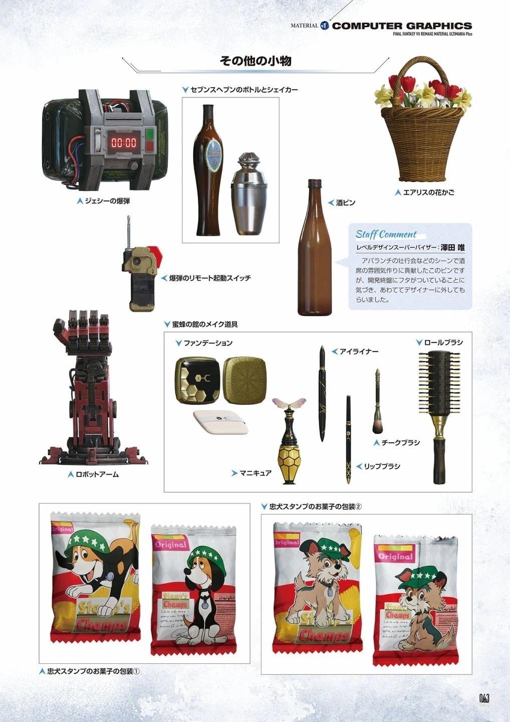 第6卷