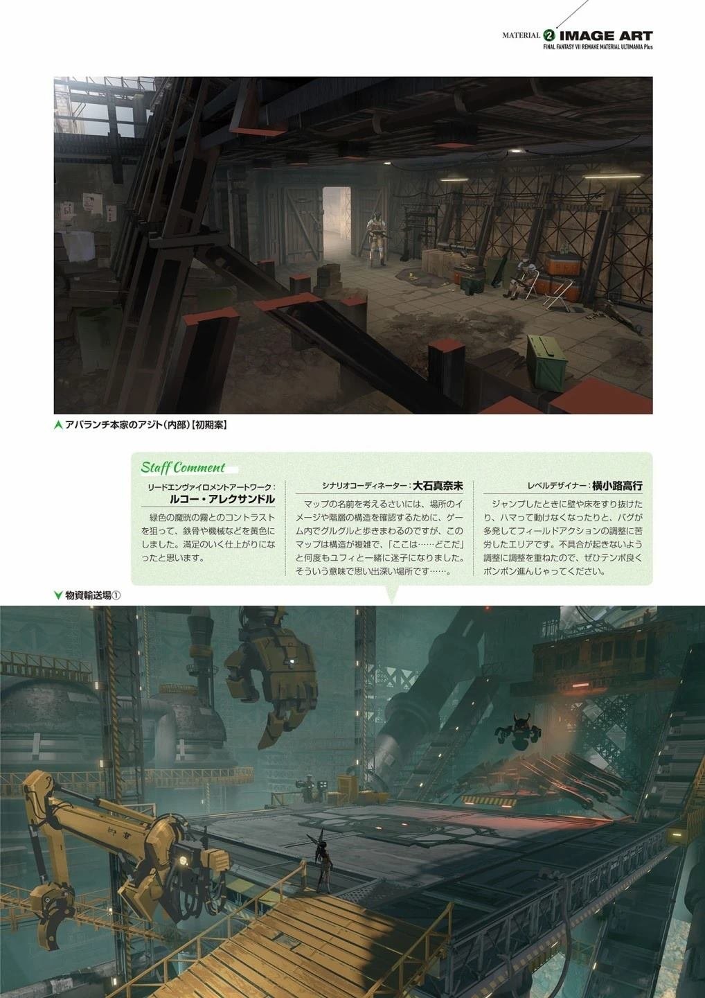 第6卷