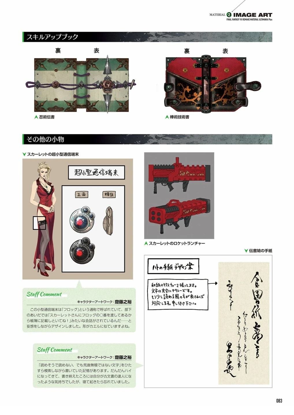 第6卷