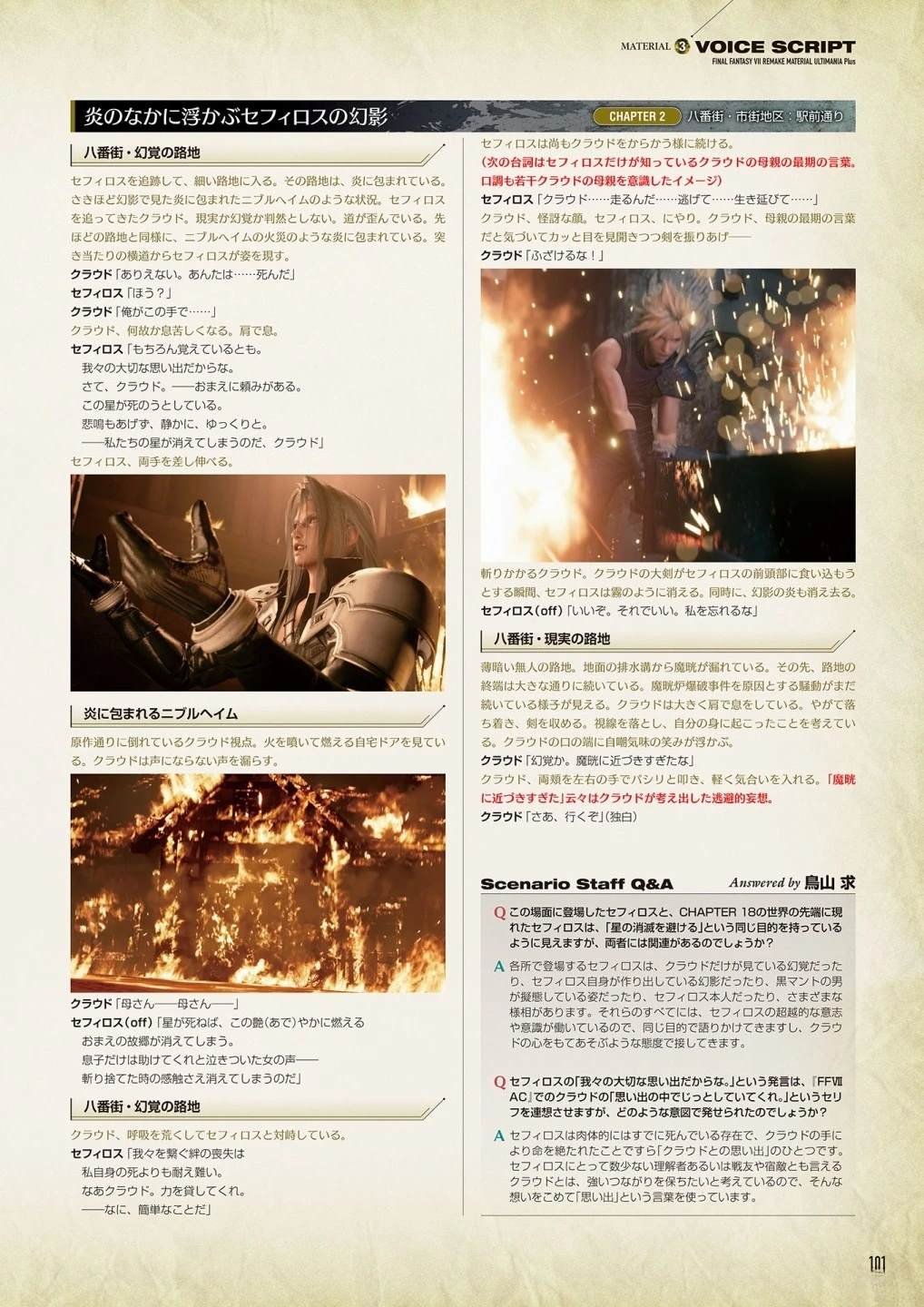 第6卷