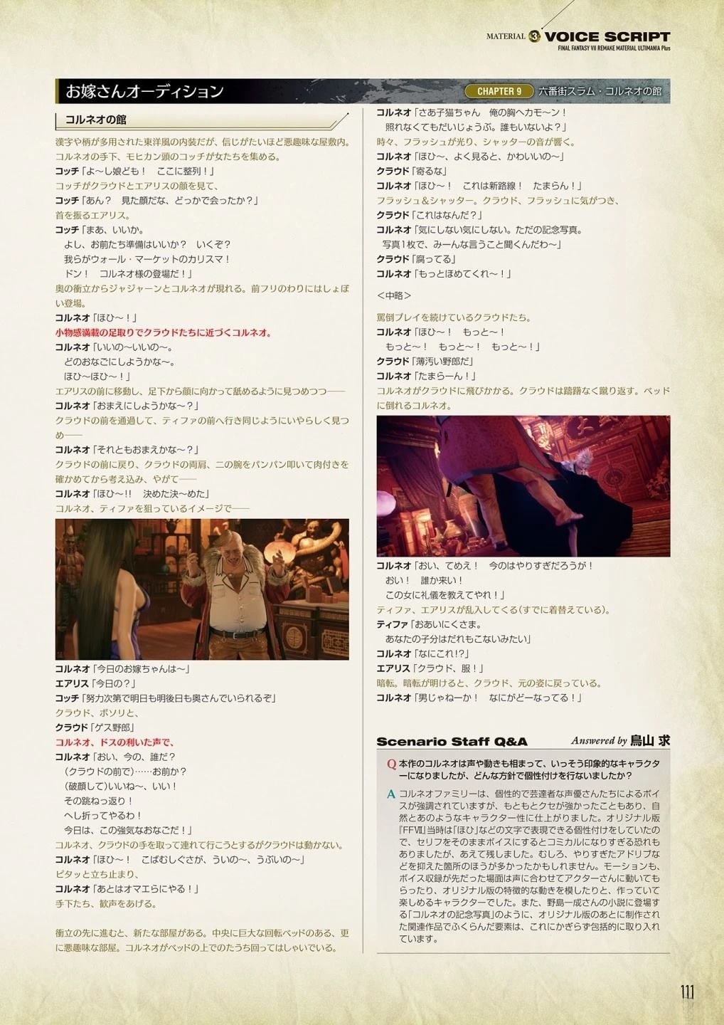 第6卷