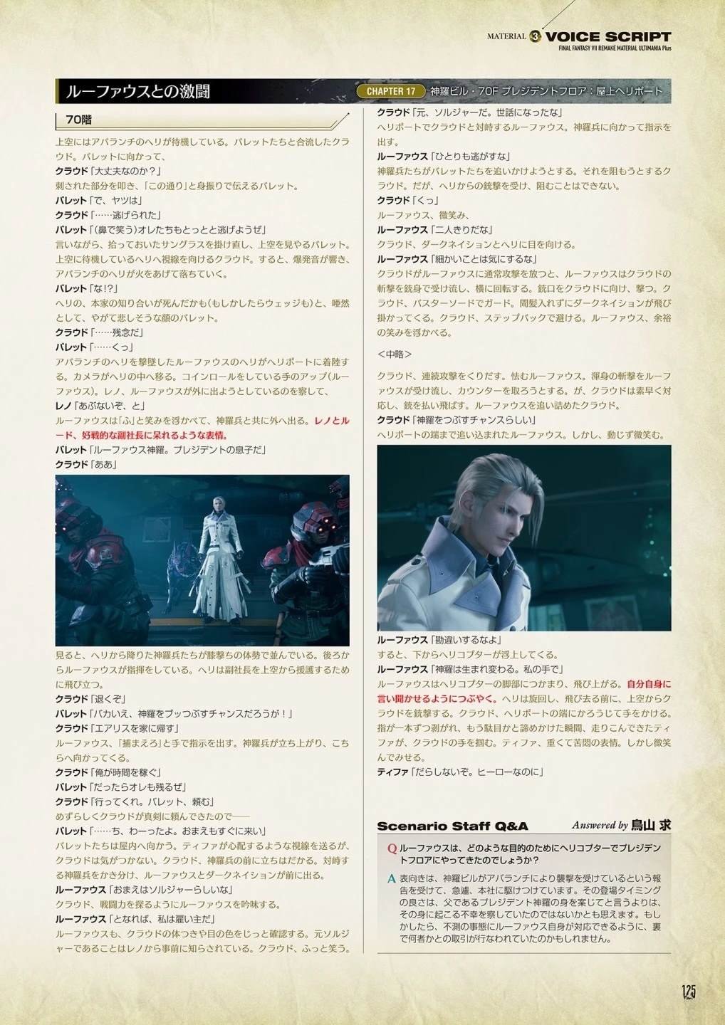 第6卷