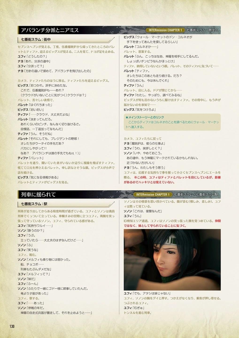 第6卷
