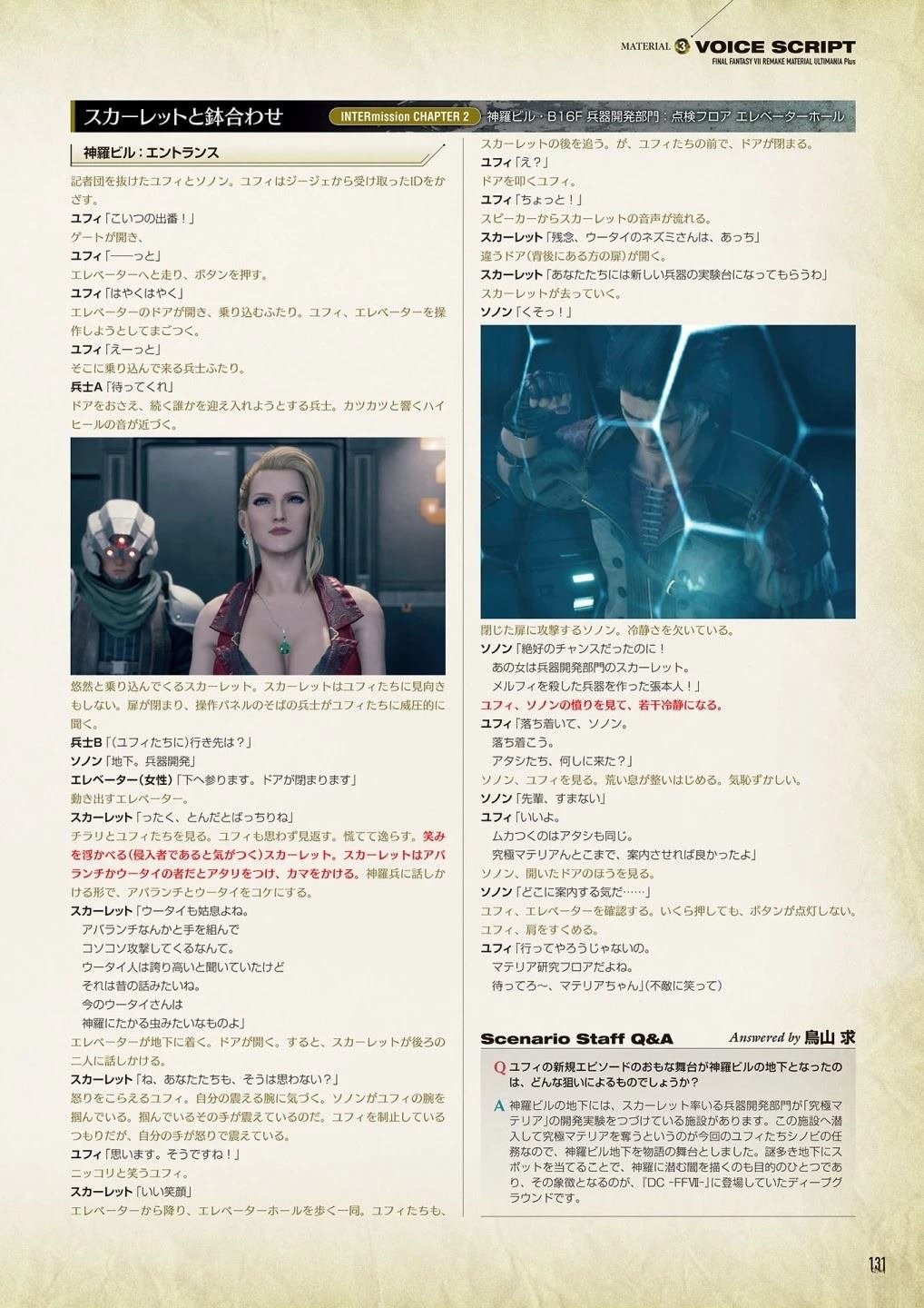 第6卷