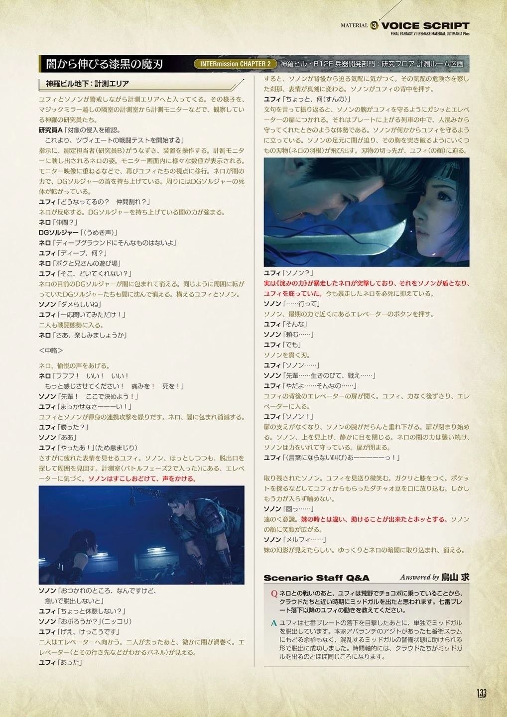 第6卷