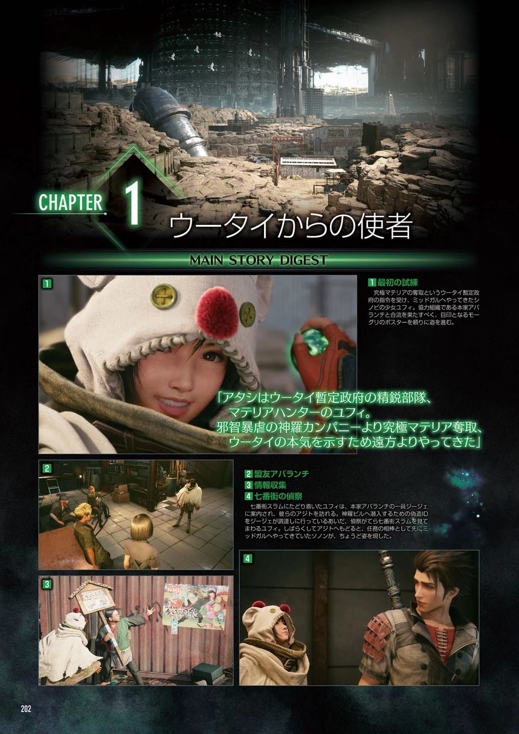 第6卷