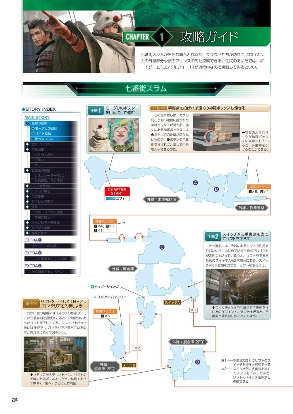 第6卷