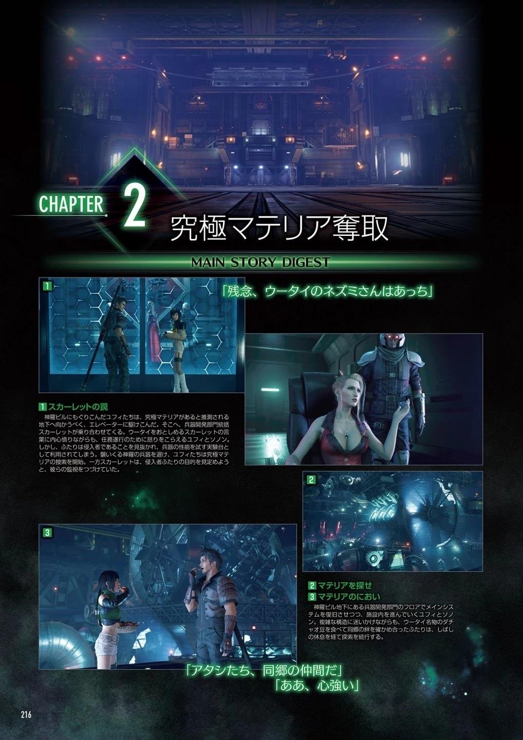 第6卷