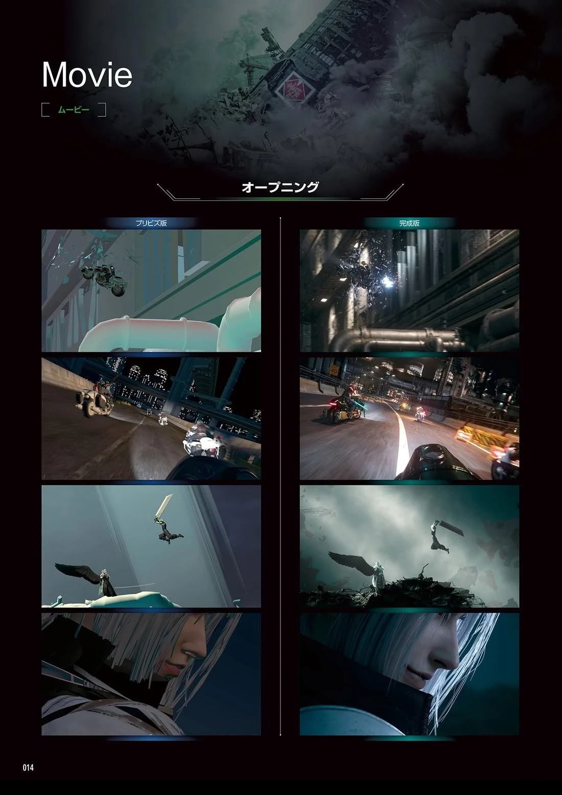 第7卷