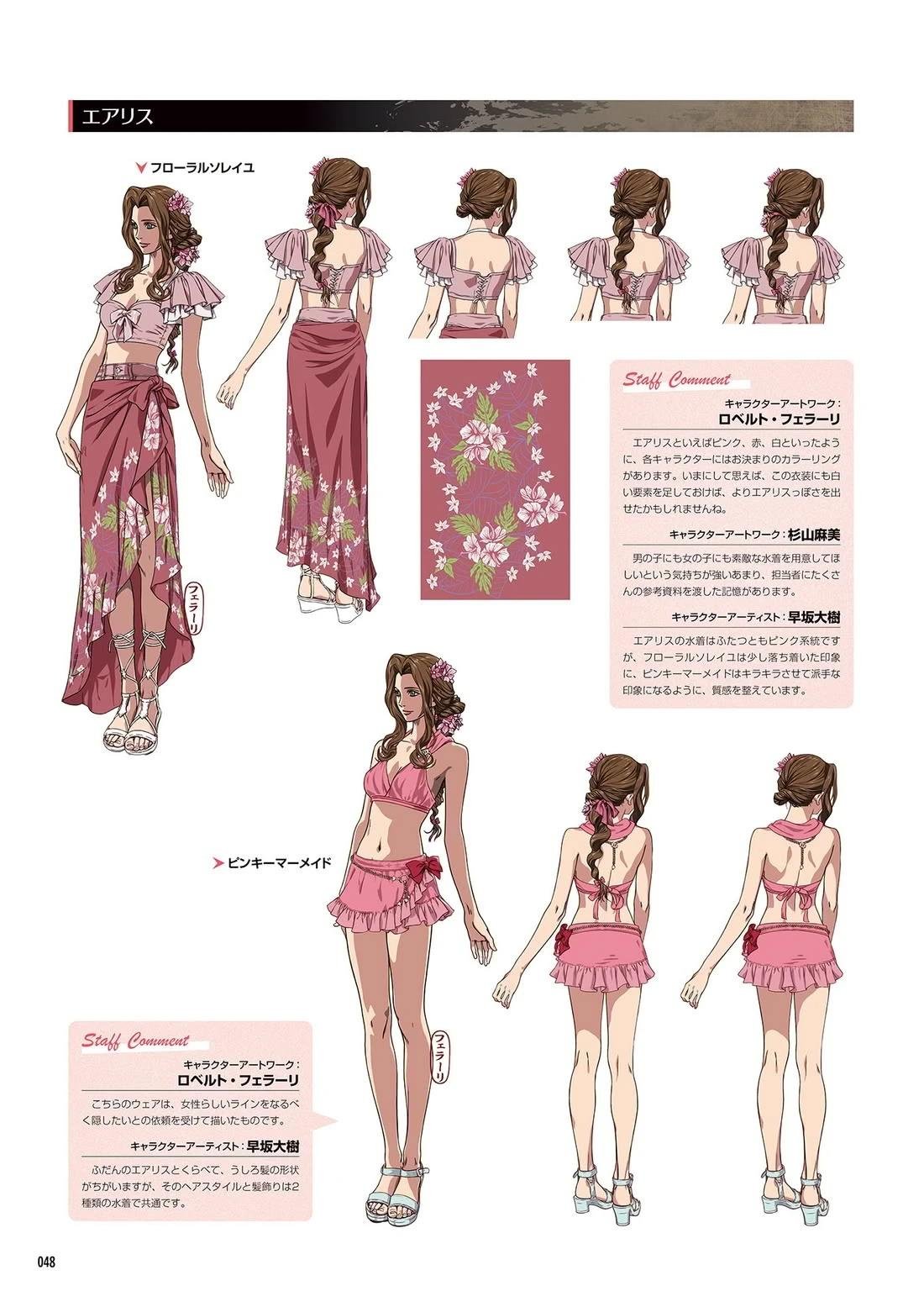 第7卷