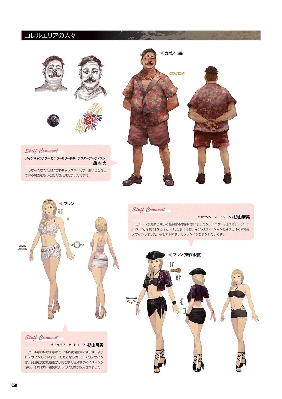 第7卷