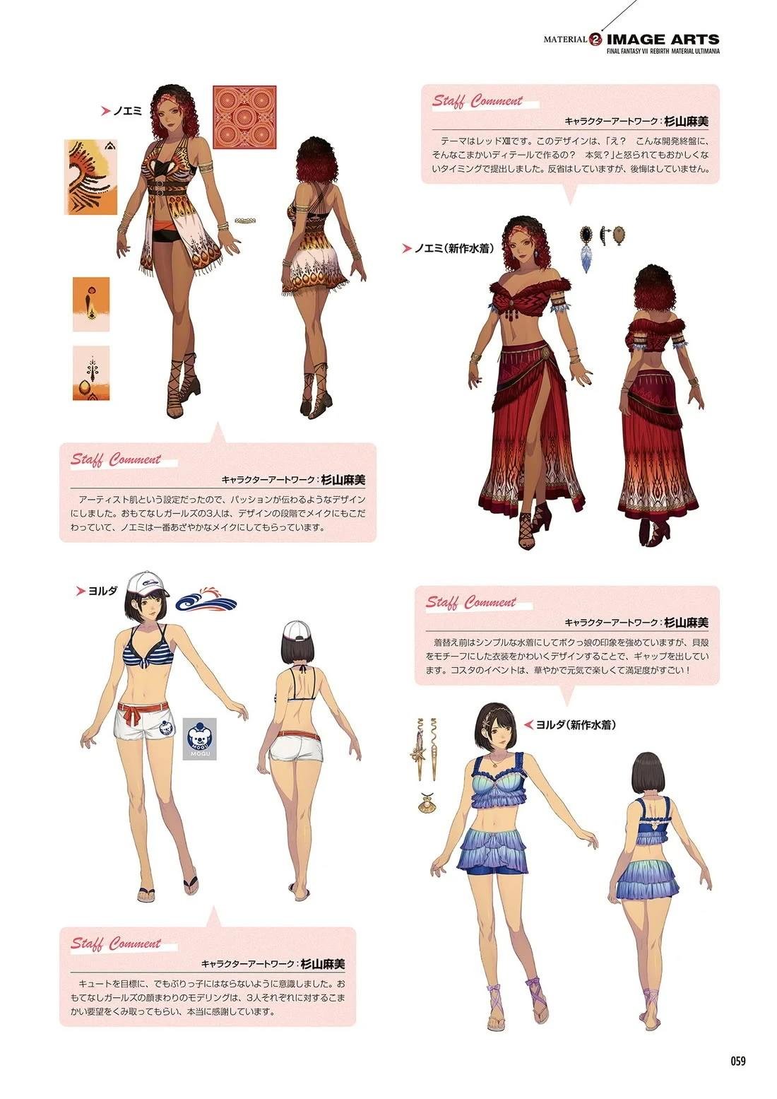 第7卷