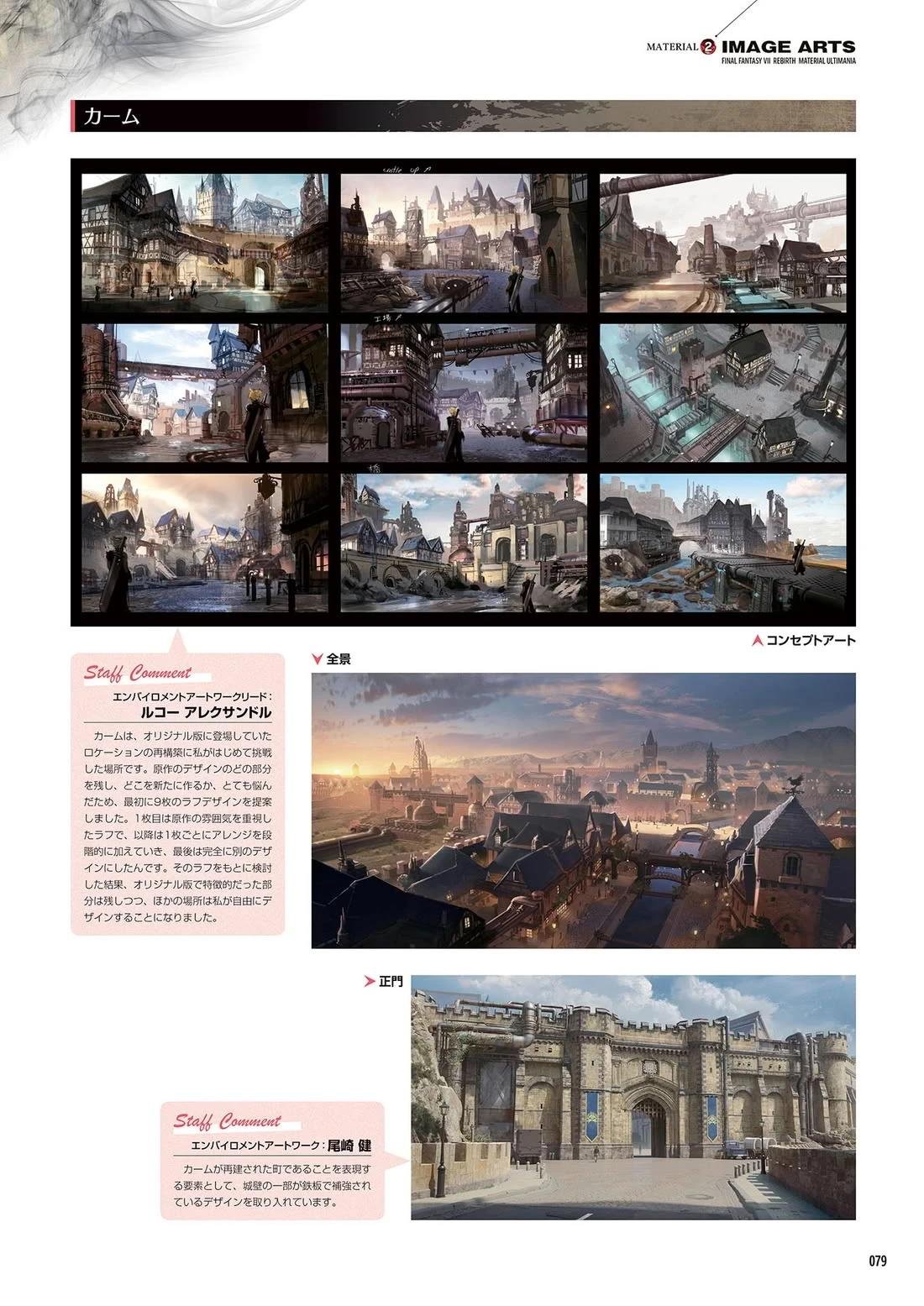 第7卷