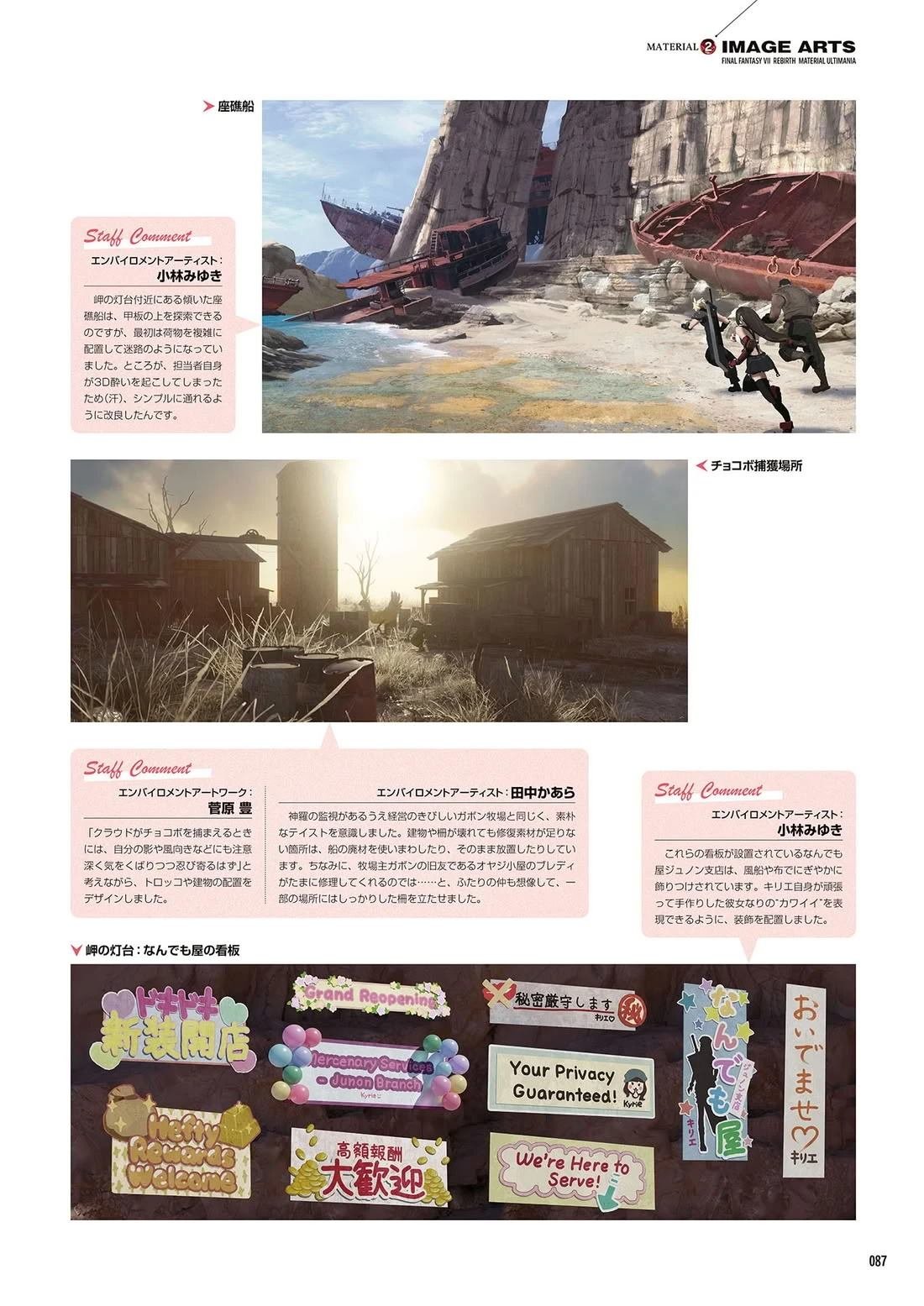第7卷