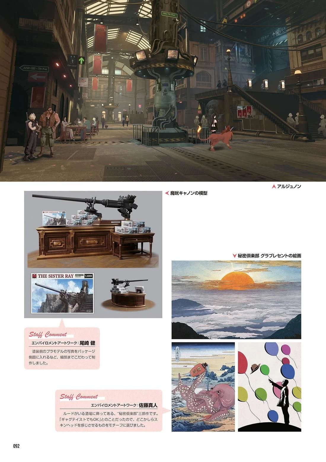 第7卷
