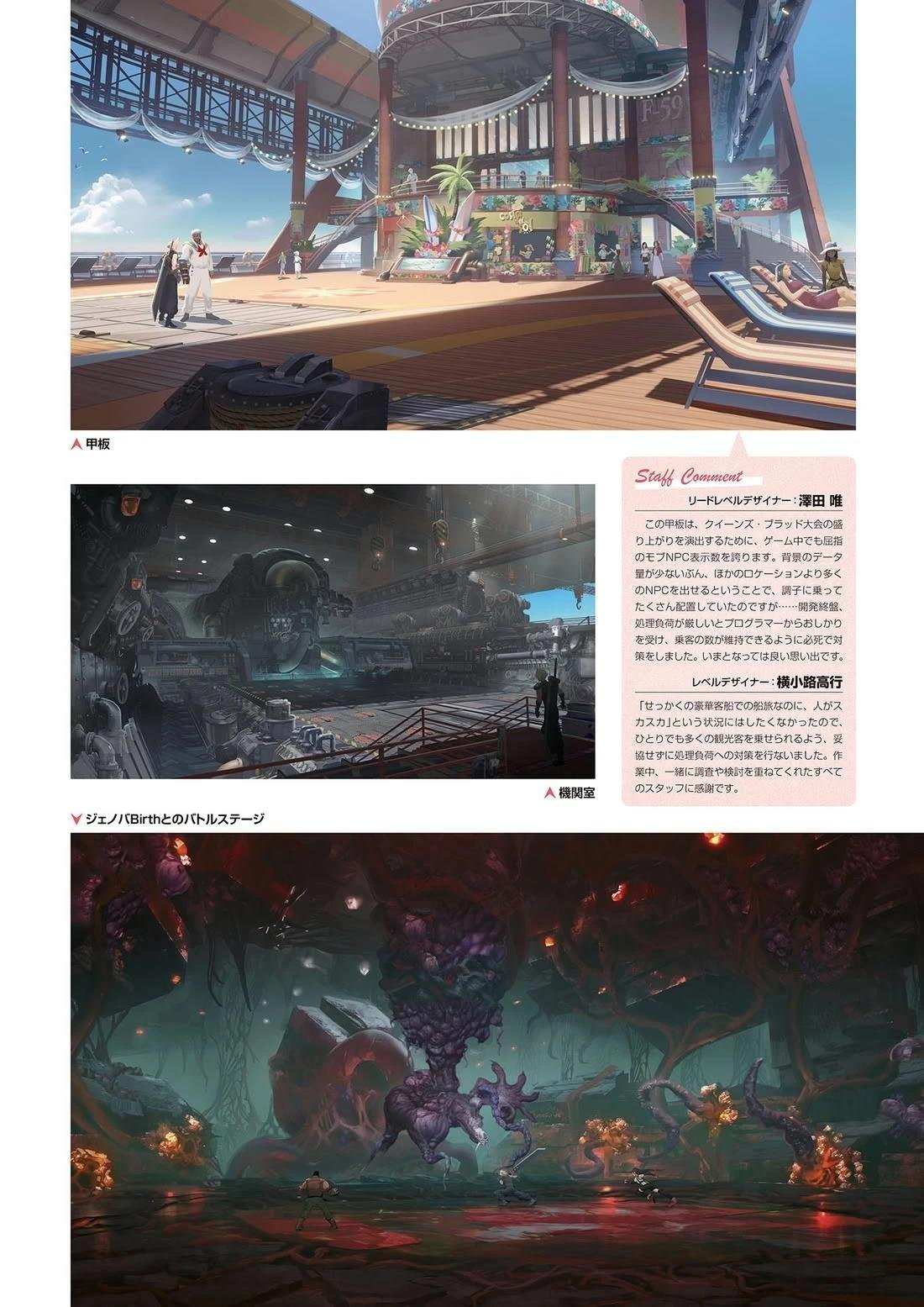 第7卷