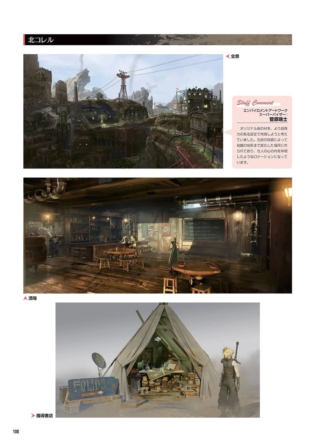 第7卷