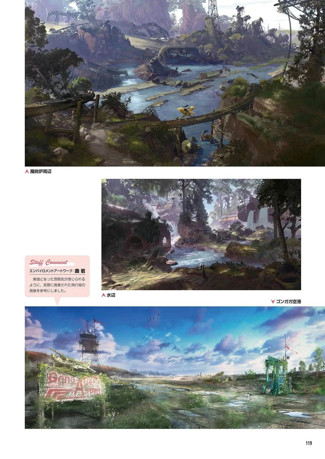 第7卷