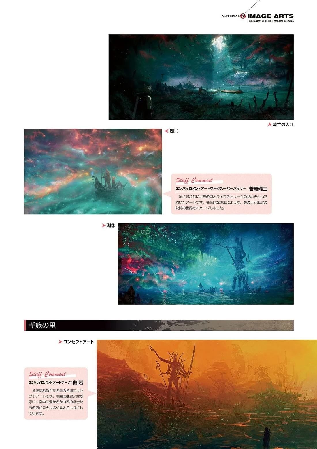 第7卷