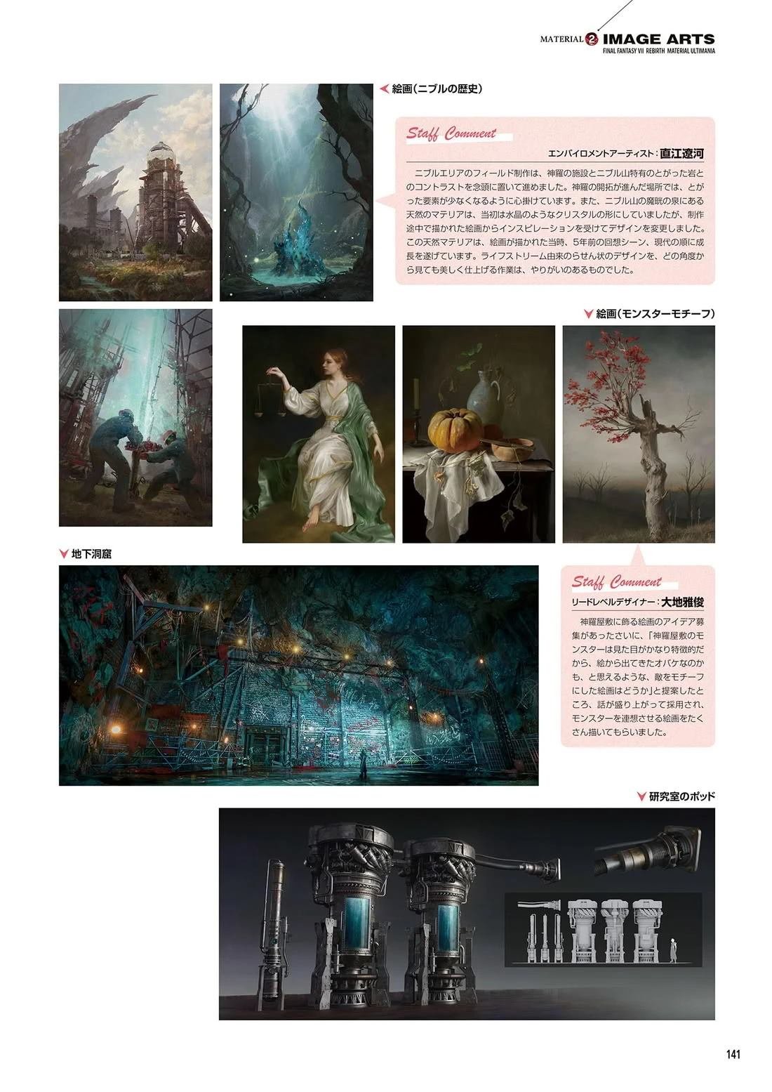 第7卷