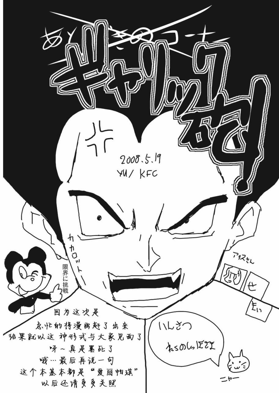第1话