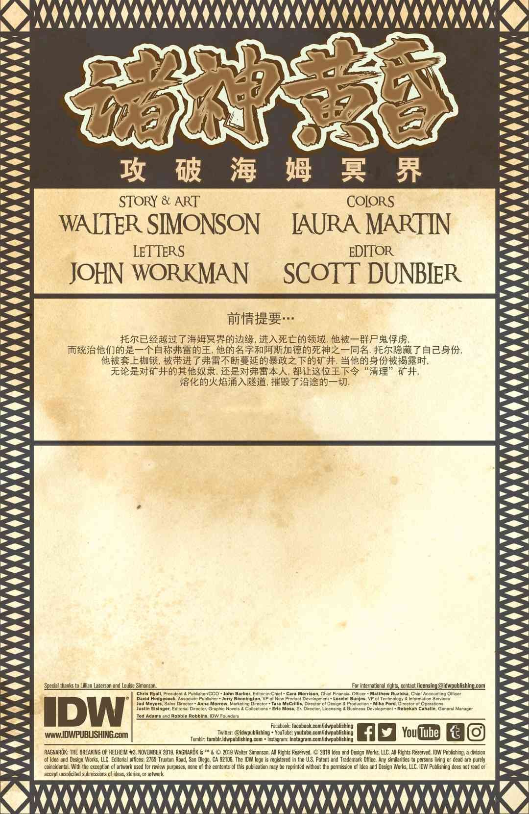 第03卷