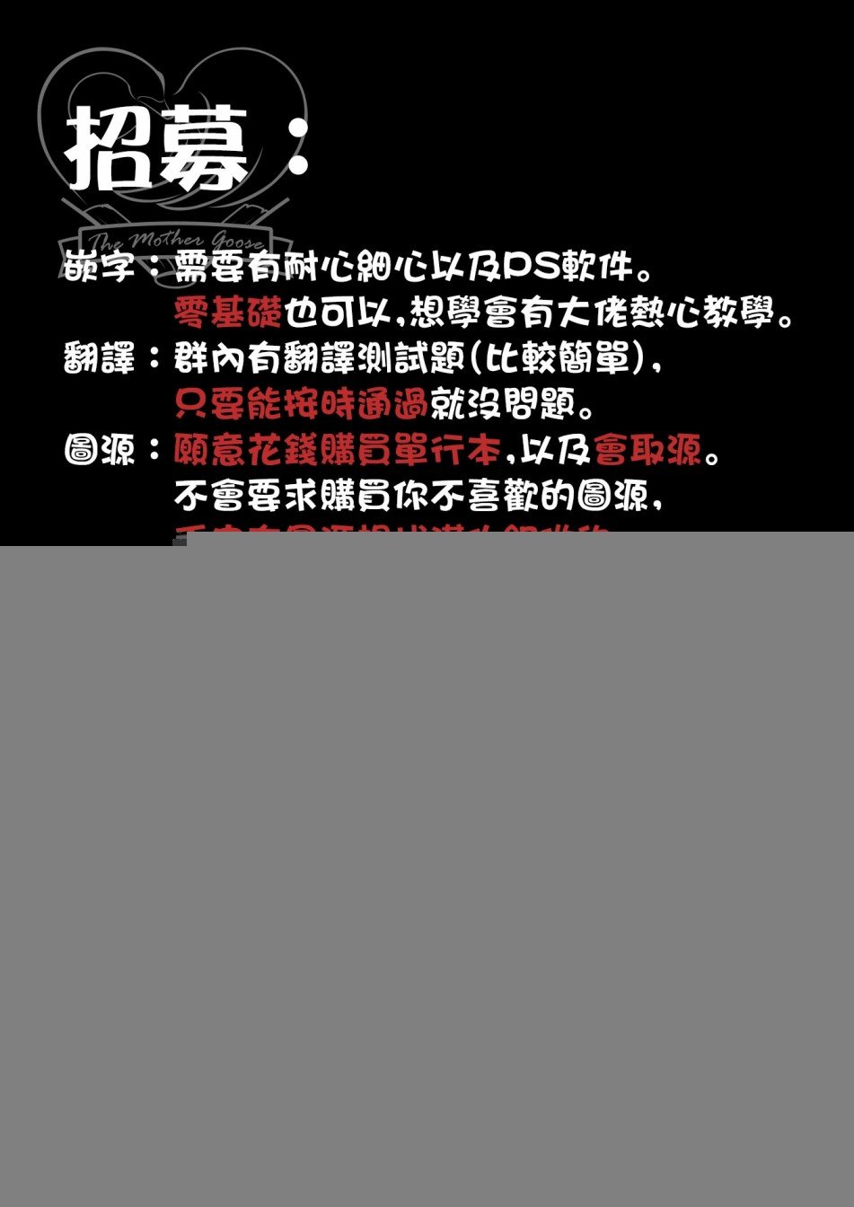 番外2