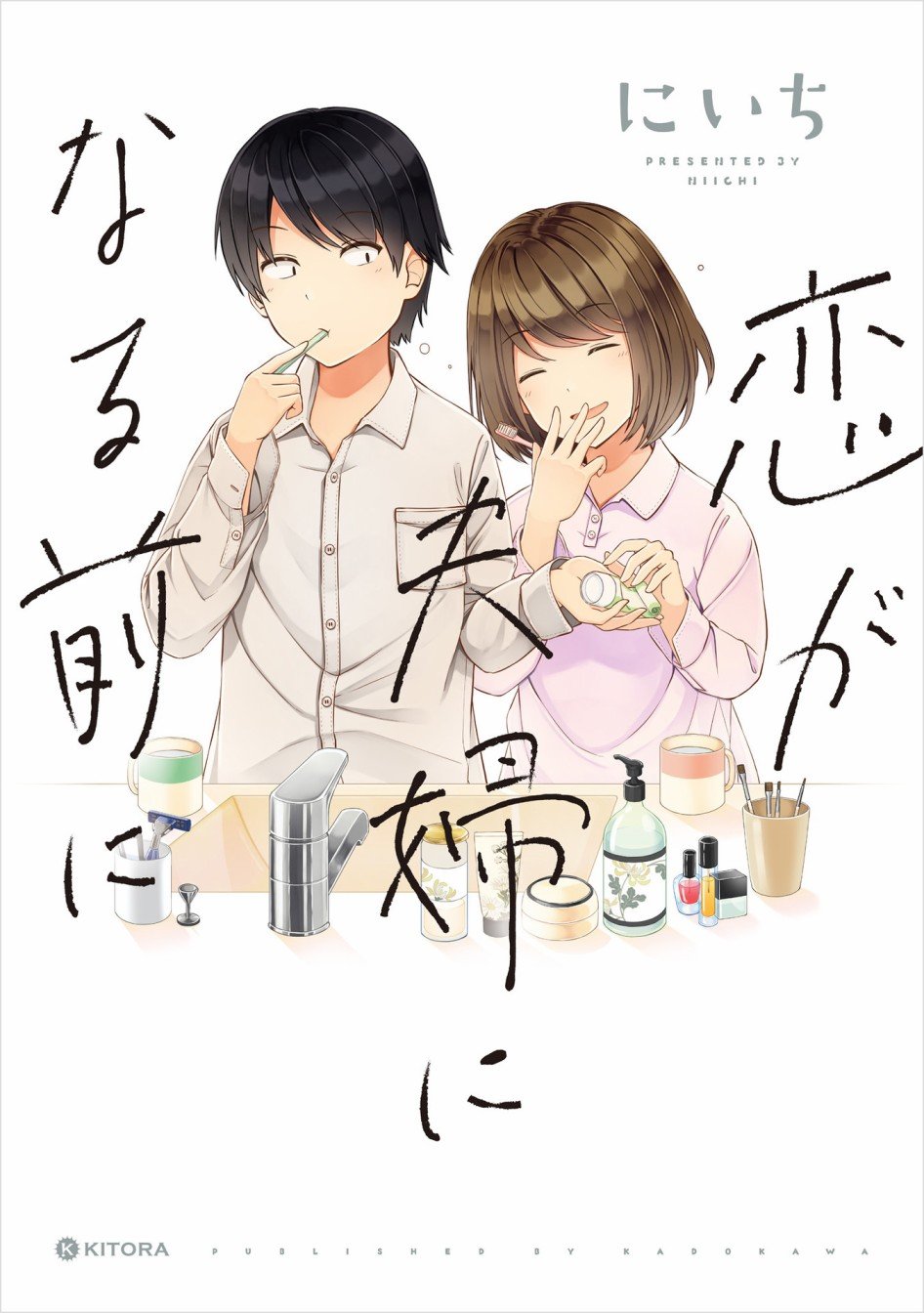 第0话 4周年纪念日