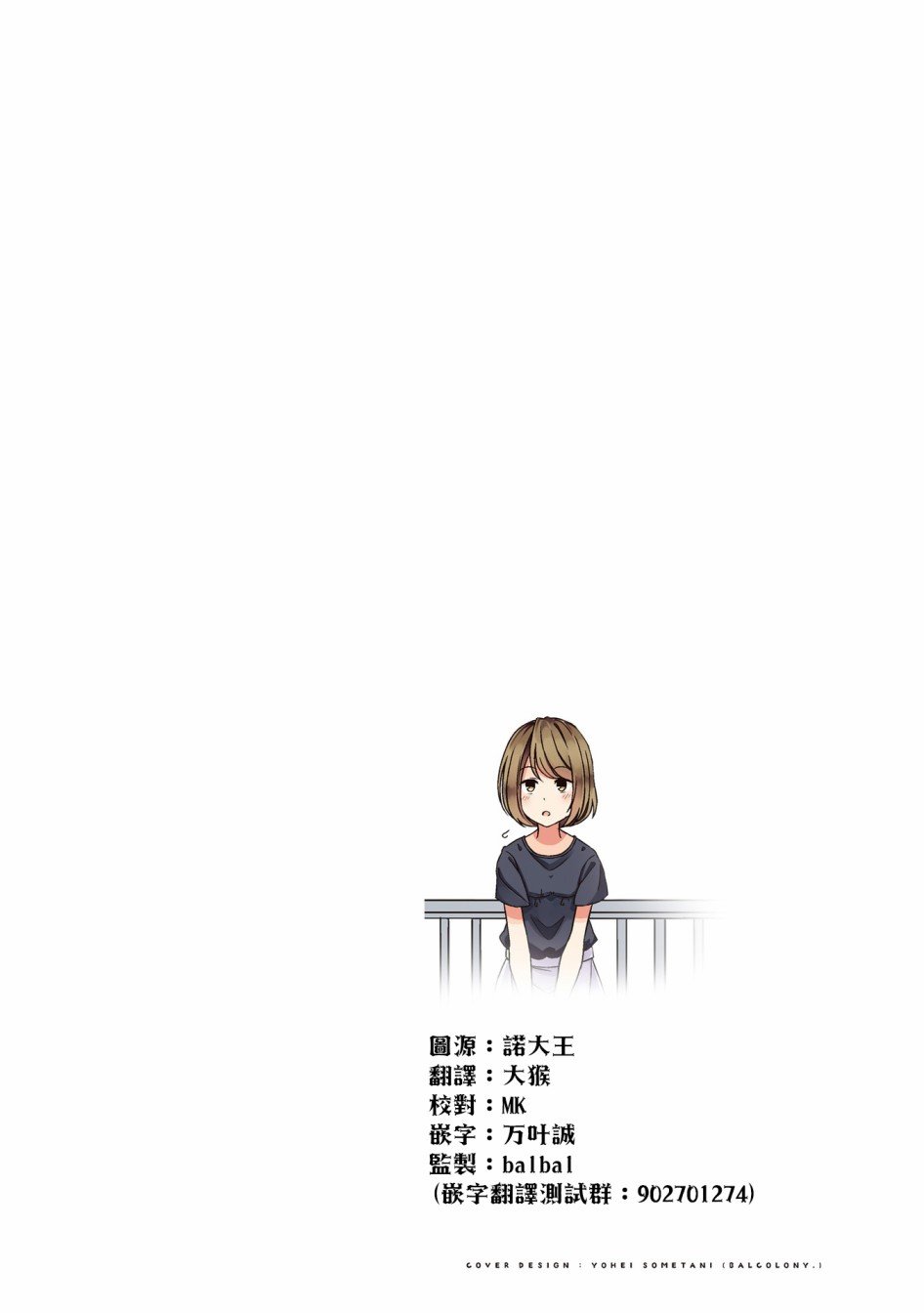 第0话 4周年纪念日